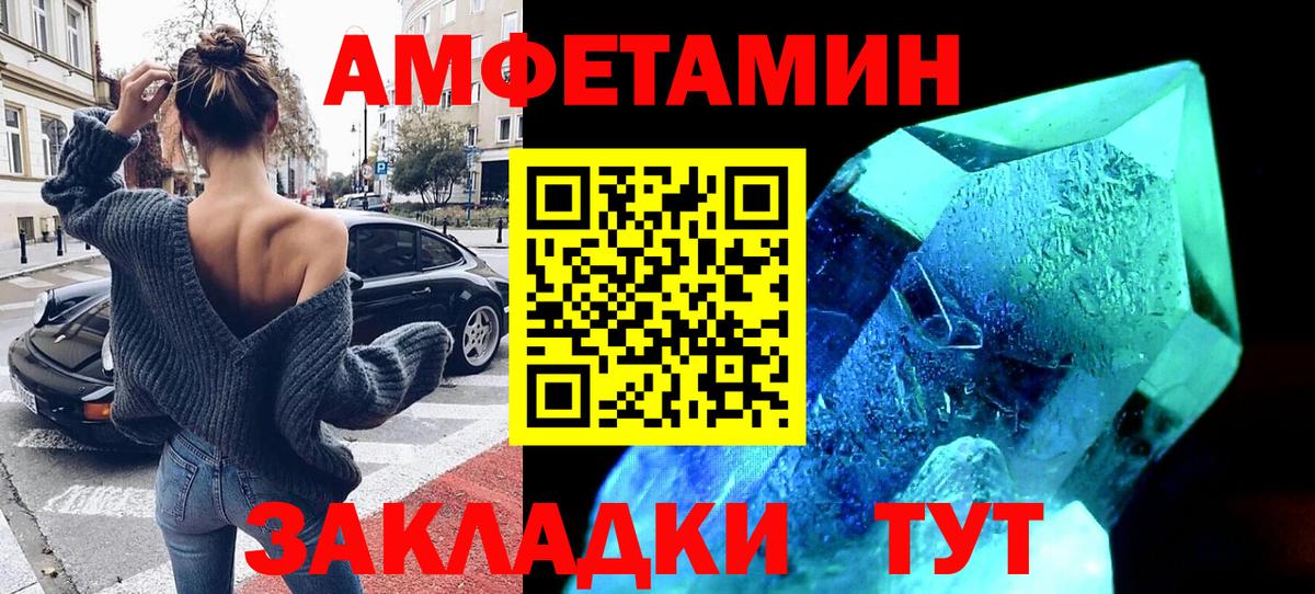 маркетплейс телеграм  Амфетамин 98%  АМФЕТАМИН  Вход с VPN  Гусиноозёрск  АМФ 