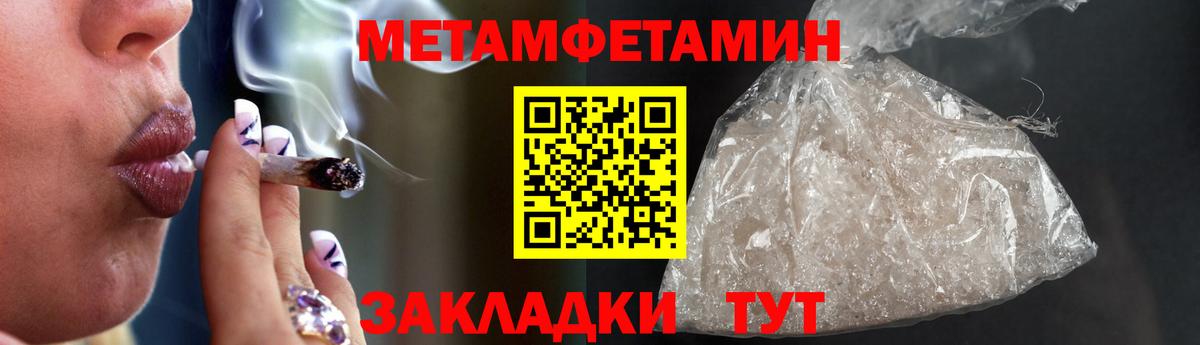 Амфетамин 98% Гусиноозёрск