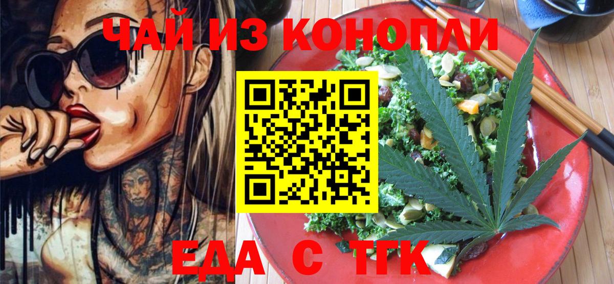 Canna-Cookies марихуана  Вход с VPN  Гусиноозёрск 