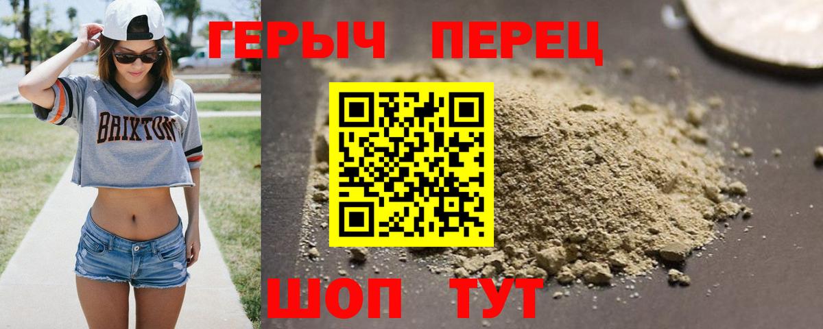 Гусиноозёрск  Героин гречка  Вход с VPN 