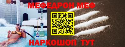МДМА Балаково