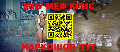 МДМА Балаково