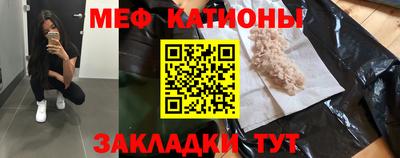 MDMA Балашиха