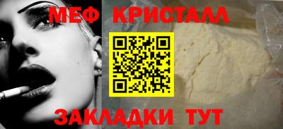 МДМА Балаково