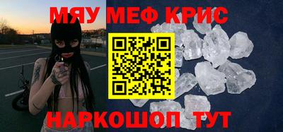 МДМА Балаково