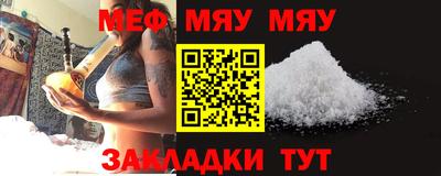 МДМА Балаково