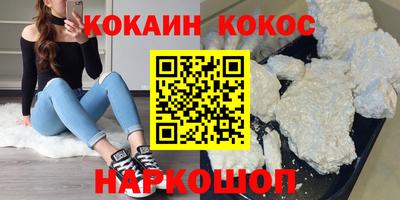 МДМА Балаково