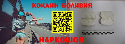 спайс Балахна