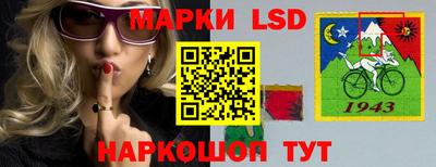 спайс Балахна