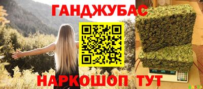 МДМА Балаково