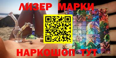 МДМА Балаково