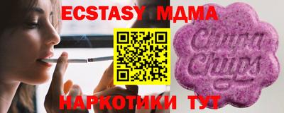 МДМА Балаково