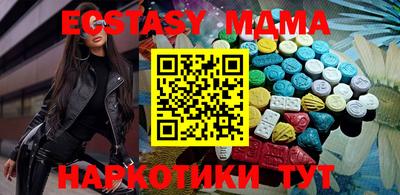 МДМА Балаково