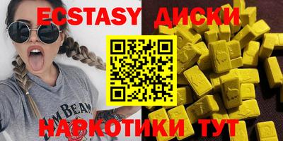 MDMA Балашиха