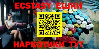 МДМА Балаково