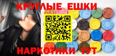 спайс Балахна