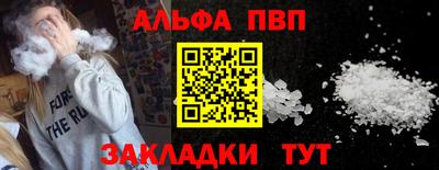 МДМА Балаково