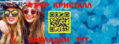 МДМА Балаково