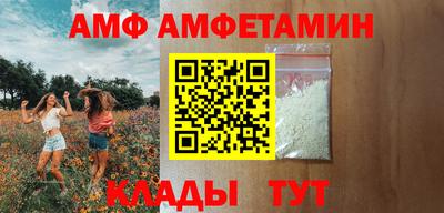 МДМА Балаково