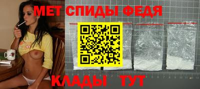 МДМА Балаково