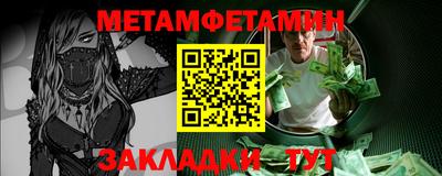 МДМА Балаково