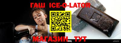 спайс Балахна