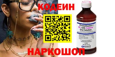 спайс Балахна