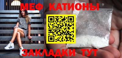 MDMA Балашиха