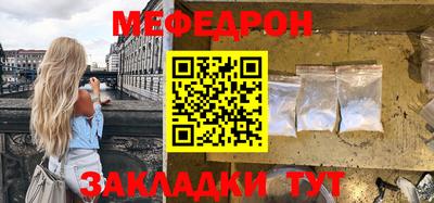 MDMA Балашиха