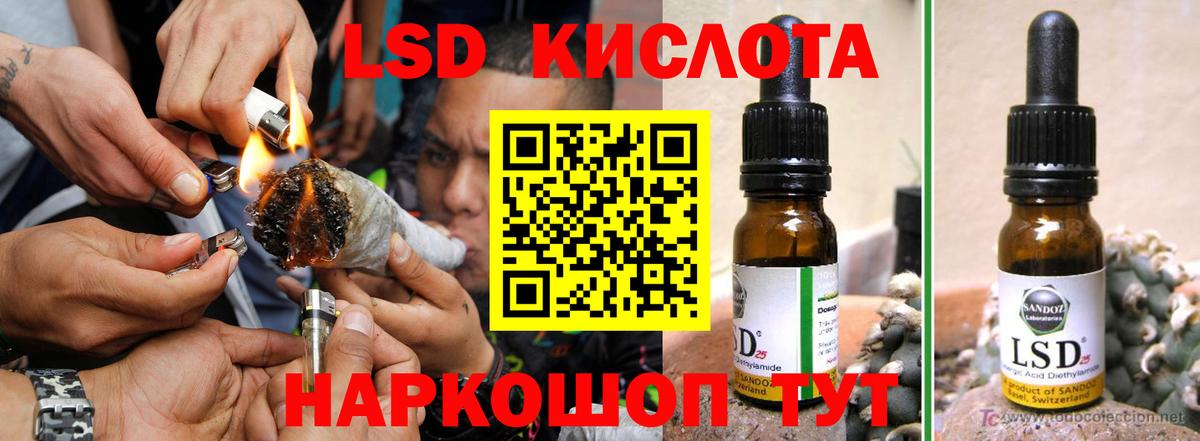 Лсд 25 экстази ecstasy Гусиноозёрск