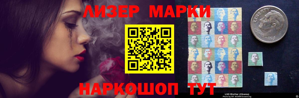 Гусиноозёрск  Лсд 25 экстази ecstasy  Лсд 25 экстази кислота  Вход с VPN 