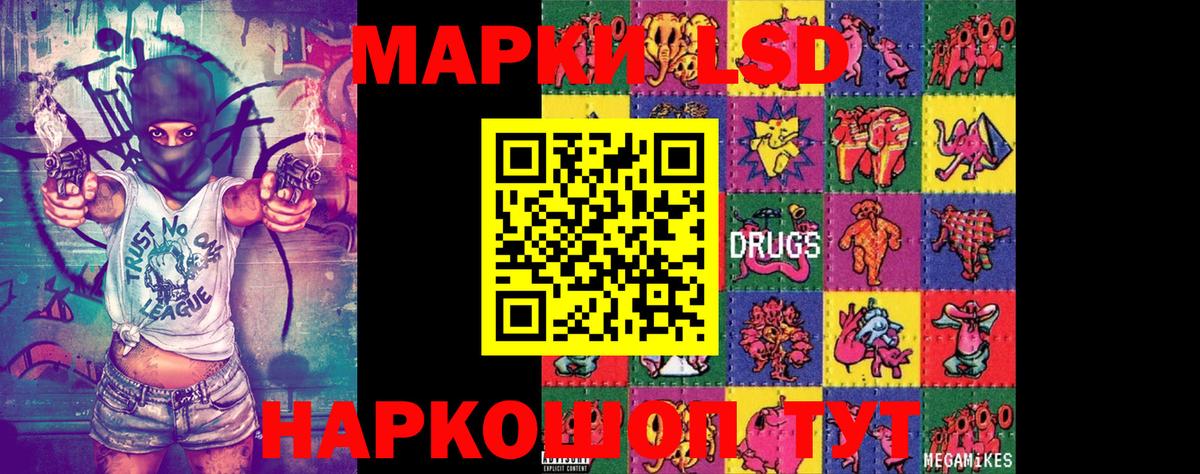 Марки NBOMe  Марки NBOMe 1500мкг  Вход с VPN  Гусиноозёрск 