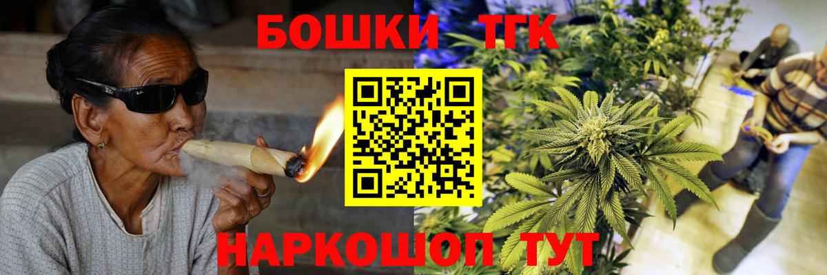 Шишки марихуана OG Kush  Конопля MAZAR  Гусиноозёрск  Вход с VPN  Каннабис сатива 