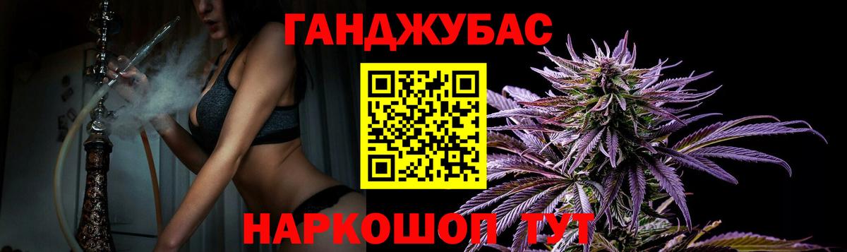 Шишки марихуана AK-47 Гусиноозёрск